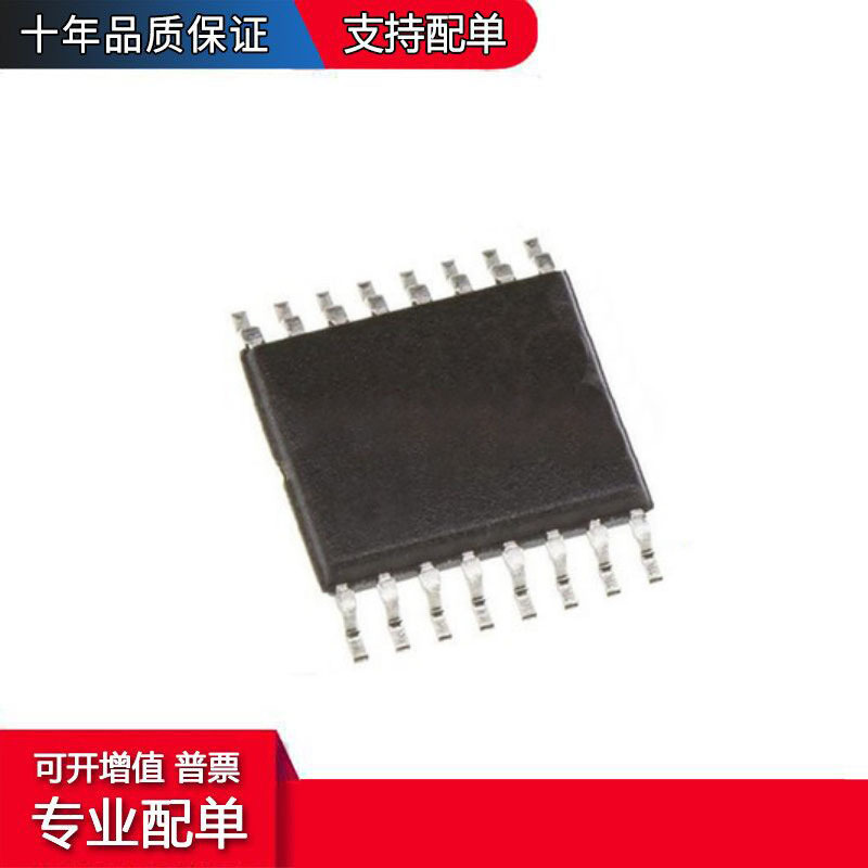 ULN2003A封装 SOP-16单片机芯片集成电路电子元器件