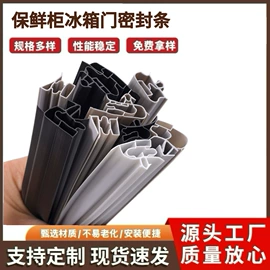 橡胶密封条;密封条;其他橡胶密封