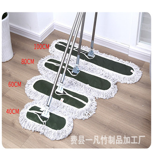 Cleaning Large Flat Mop Oxford Cloth Cotton Yarn Long Mop Screws Wet and Dry Dust Mop
