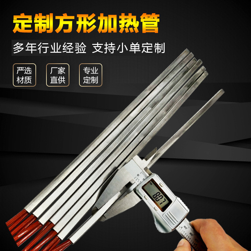 深圳市苏泊特科技有限公司
