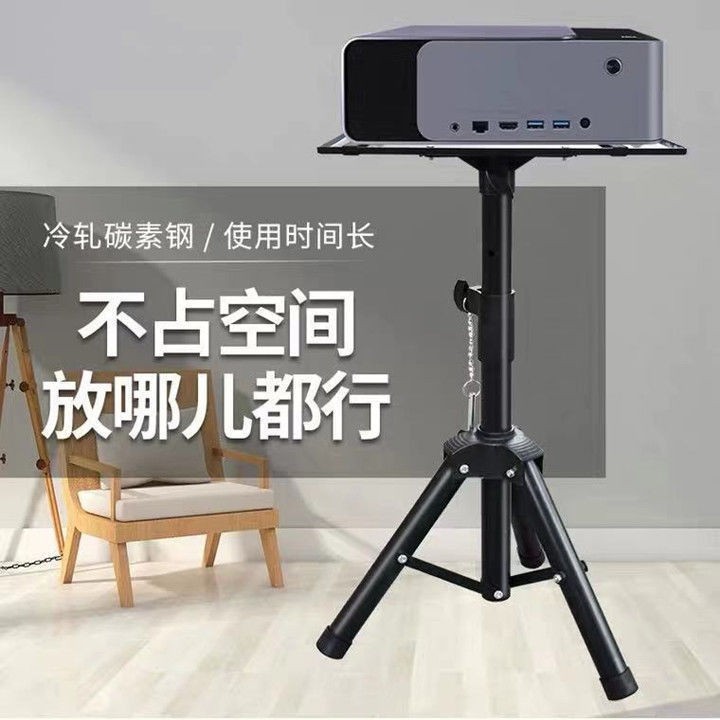 プロジェクタースタンドプロジェクター床置き三脚家庭用ベッドトレイ雲台付き折り畳み携帯移動|undefined