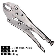 卸売り10インチの強力鉗子カードの大型強力鉗子. 異型強力クランプ. 丸口強力ペンチメーカー卸売り