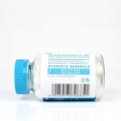 Haisi Hainuo Medical Alcohol Cotton Ball 75% Disinfection Cleaning Household Skin Item Sterilization Cotton Ball 90 Pieces / Bottle 