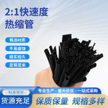 �S�ҹ�����s�ܺ�ɫ������ϩ�^����ȼ늾��׹�1.0MM���տs��