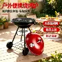 bbq带盖四脚三脚苹果炉