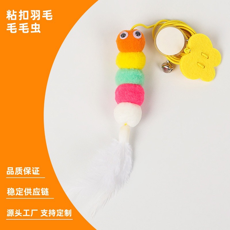 벨크로 깃털 애벌레