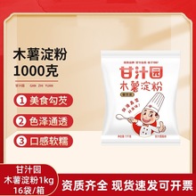 ������֭�@ľ������1KG ʳ��ľ������A����Ʒԭ�� �������l