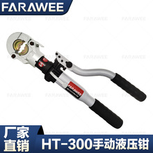 �ք�Һ���QHT-300 ���ى����Q �~�X�����Ӊ����Q16-300