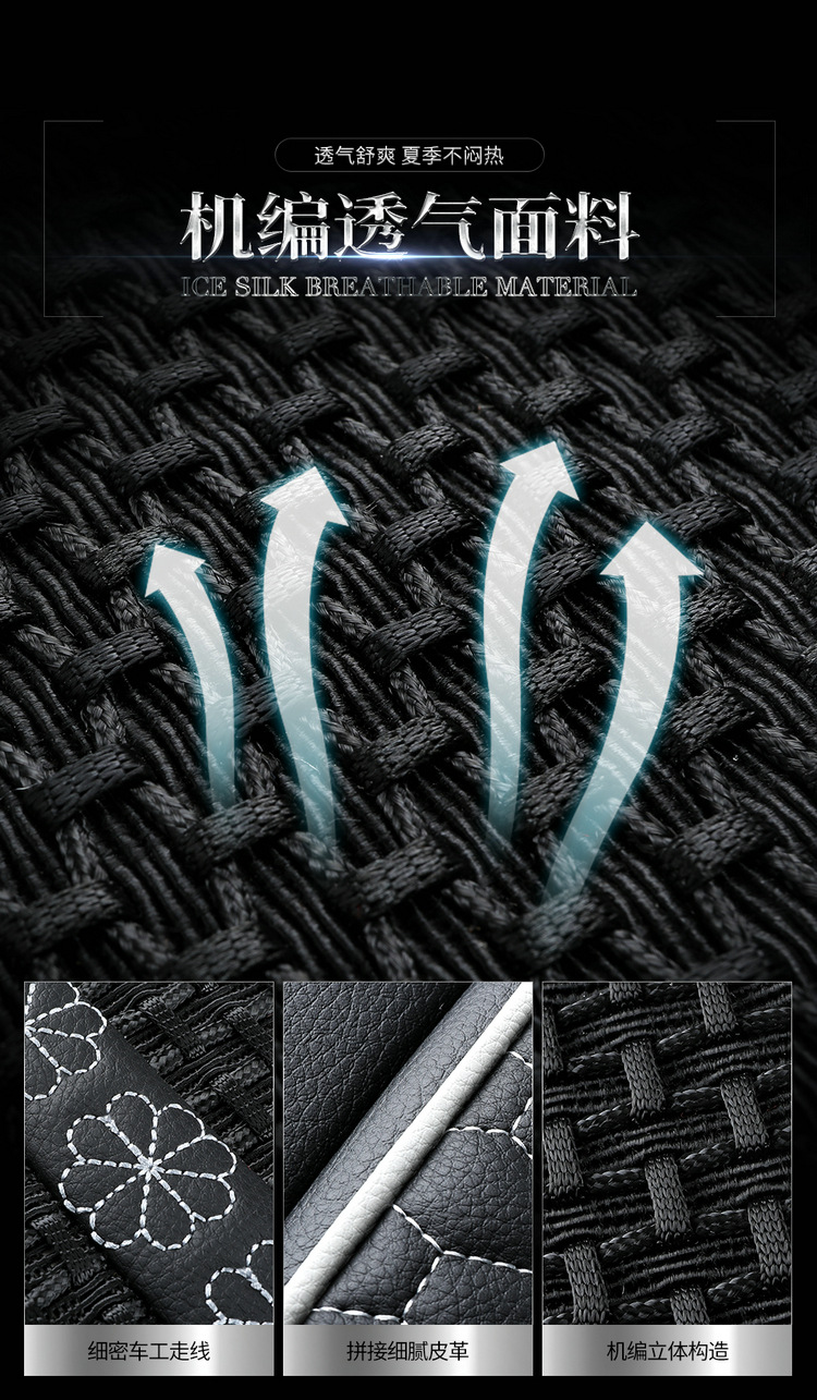Seat Cover for Honda Civic 8th 9th 10th Gen
