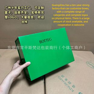 Green Bv Magnet Foldableing Box Gift Bag Disc Box Live Gift Giving Wholesale