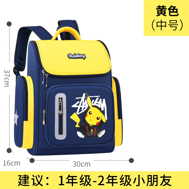 Nuevo espacio de la escuela primaria estudiante mochila 6-12 años de edad de gran capacidad a prueba de agua de reducción de carga impermeable imprimible LOGO mochila