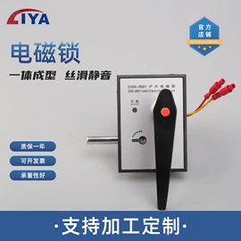 机械门锁;合页、铰链;锁具配件