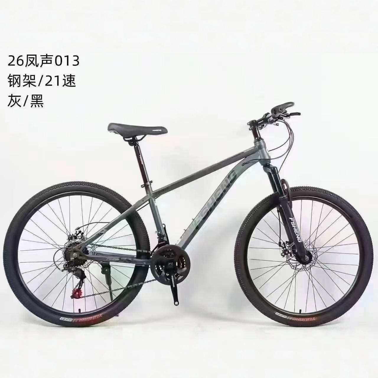 Factory Direct Supply 27.5-Inch 21-Speed Aluminum Alloy Shock-Absorbing Variable Speed Mountain Bike for Middle School Students, Men's and Women's Single