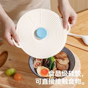 Pots, Dishes, Cups, Microwave Oven Splash-Proof Lids, Universal Sealing Lids, Reusable Food-Grade Silicone Cross-Border