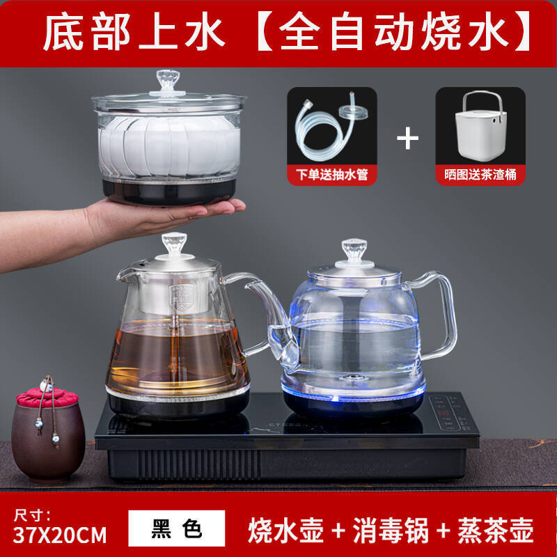 全自動給水式電気ケトル、お茶専用ティーテーブル、オールインワンティーテーブル、埋め込み式ポンプ式お茶調理器|undefined