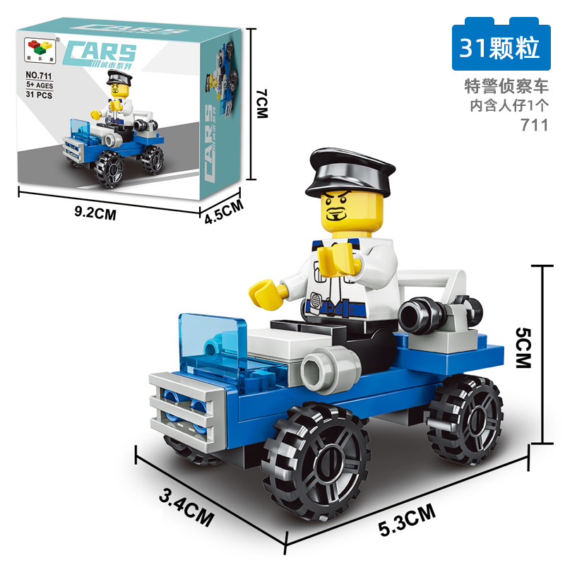 711特警侦察车【31颗粒】