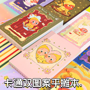 创意高颜值笔记本
