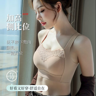 Tube top, thin underwear, wireless bra, plus size