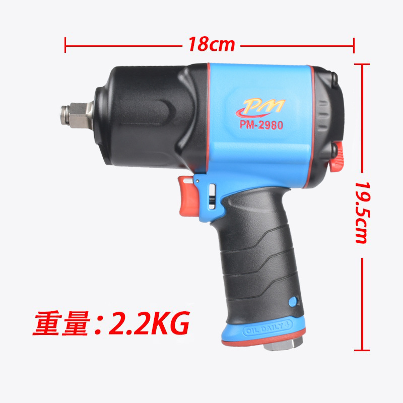 Kubo llave neumática tormenta pequeña herramienta neumática gran torsión máquina de cañón de aire gran grado industrial Xinze Kang