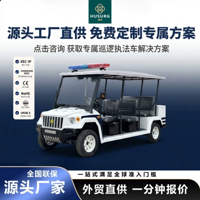 Electric Patrol Vehicles for Security, Property Management, and Campus Use, Exportable, Customizable, Direct Sales from the Manufacturer (Elektrikli qolf avtomobilləri)