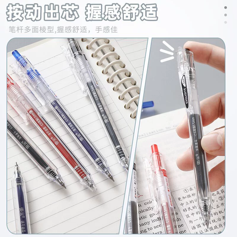 Копия: 905 Seikopress Moving Neutral Pen Double Pearl CS Black, Blue Blue Simpling and Transparent Student Quick-dry Office Questions