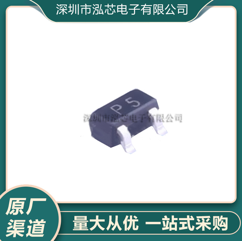 RCLAMP0502B全新现货 封装SOT523 丝印P5 TVS贴片二极管