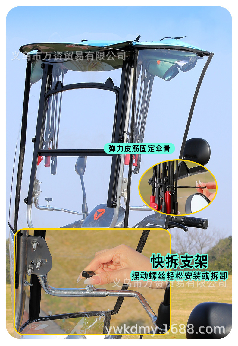 Electric Vehicle Canopy, Electric Motorcycle Windproof, Rainproof, Sun Protection, Retractable Sunshade, Foldable New Model Canopy