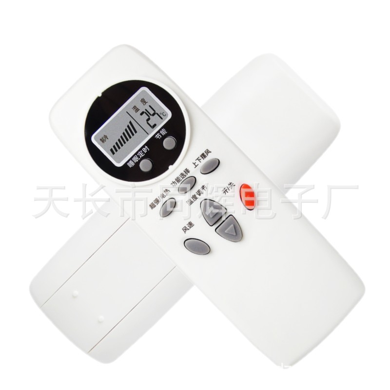 LG空调遥控器6711A20088C 6711A20088B