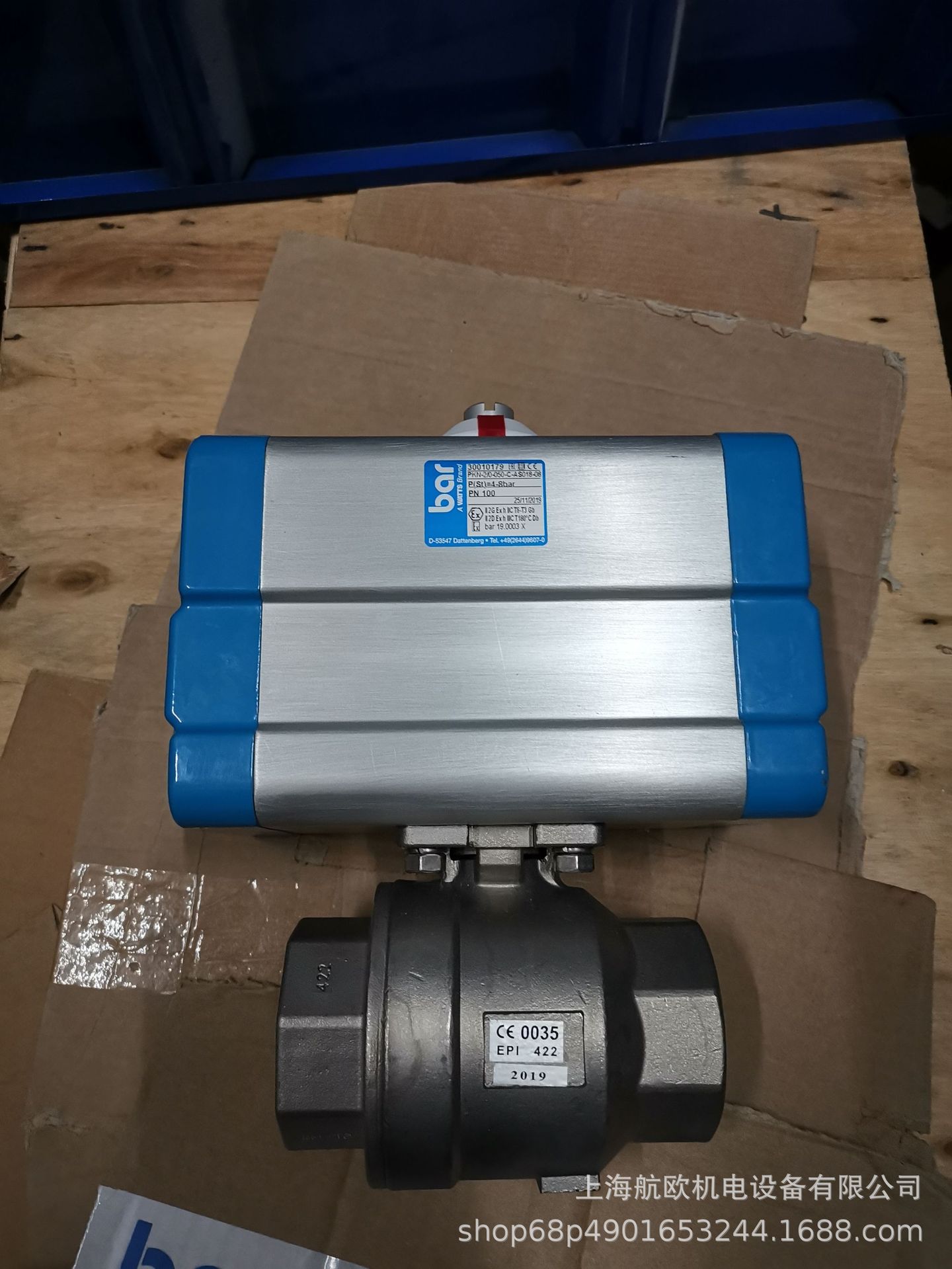 BAR执行器GTE-210/090-09-V36-F，GTE-163/090-11-V27-F，DS12-3