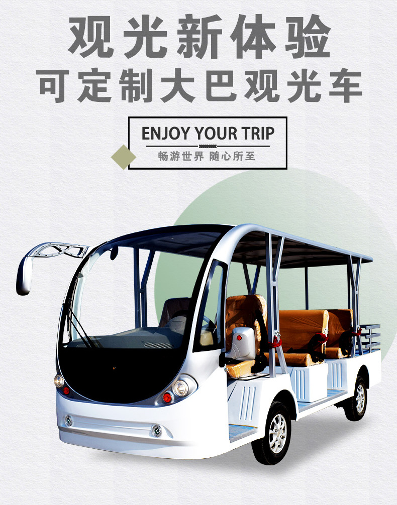 11-Seat Electric Sightseeing Vehicle, Four-Wheel Tourist Attraction Sightseeing Shuttle, Vacation Village B&B Hotel Reception Shuttle