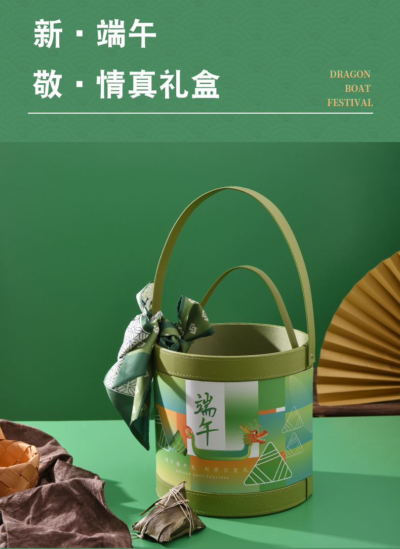 端午抱抱桶礼盒详情页-03