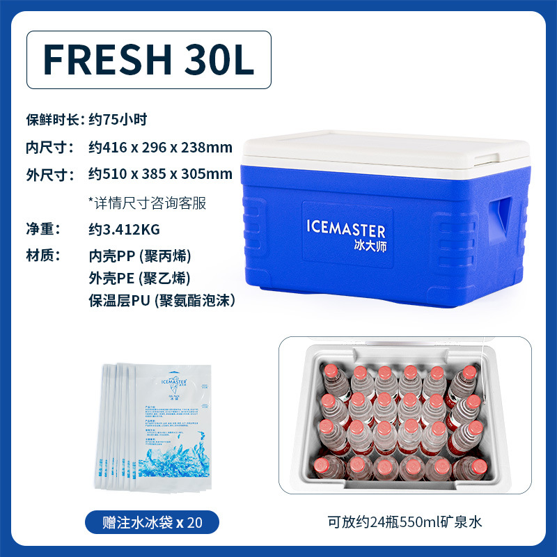 Caja de aislamiento para exteriores de 45L, caja de almacenamiento en frío con ruedas de tracción, caja de almacenamiento en frío y fresco de alimentos de gran capacidad portátil