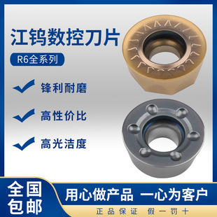 ���u����㊵�ƬR6���P��T�F��䓼�Ӳ�|�Ͻ�܇������RPMTRDMW1204