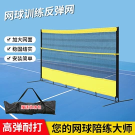 足球训练用具;田径用品;其他健身器材