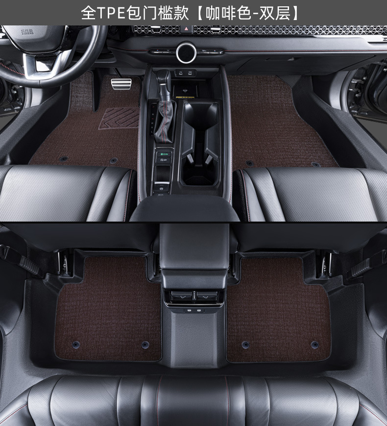 TPE Car Floor Mats for Chery Tiggo 7p 8pro 3X 5X Arrizo 8 5