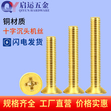 �~�ݽz�~ʮ�ֳ��^�ݽz��~ƽ�C�zС����S�~ƽ�^��˨M2M3M4M5M6M8