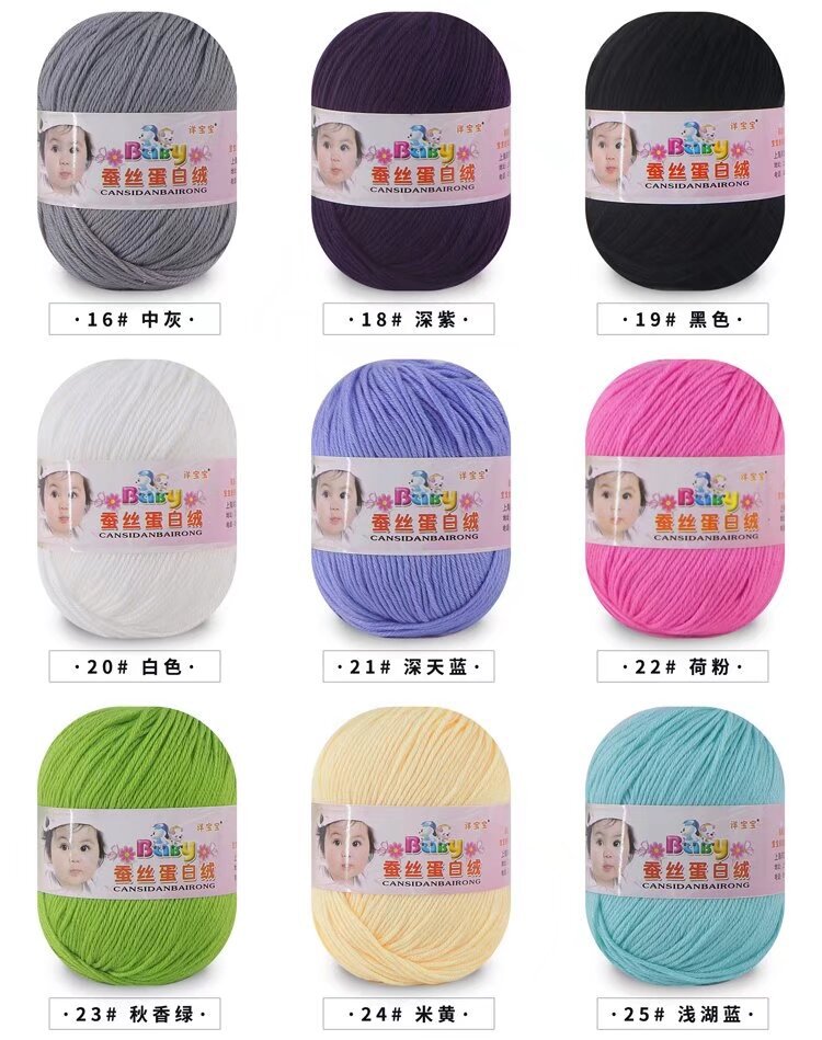 蚕丝蛋白绒详情色卡3.jpg
