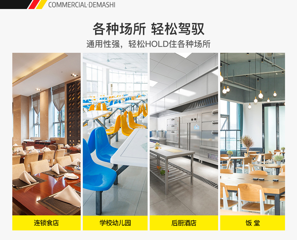 RTD910B-2消毒柜-990 (13).jpg