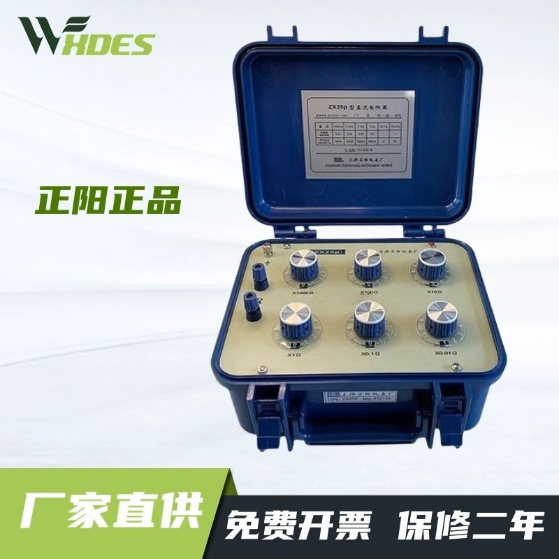 Zhengyang подлинный ZX25P ZX54P прецизионный ZX25A ZX54 резистор DC резистор коробка сопротивления тестер