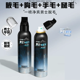 牙膏;沐浴液沐浴露;身体乳、霜