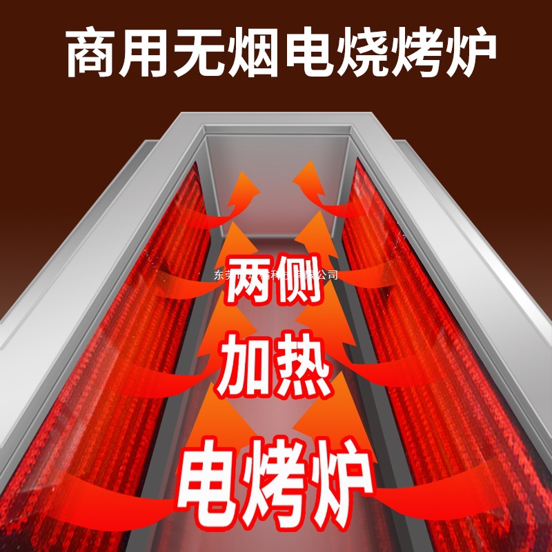 电烧烤炉商用光波电烤炉两侧加热304不锈钢烤生蚝烤肉电烤架