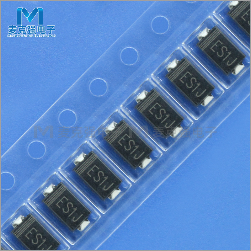 SMD贴片快恢复二极管ES1J SMA/DO-214AC 快恢复二极管1A/600V
