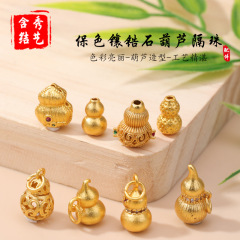 古法沙金保色微镶锆石转运葫芦隔珠吊坠配件diy饰品厂家直销批发