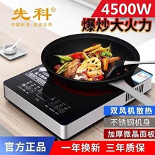 �ȿ�늴Št���ô�������4500w�����؃r�¿����Ʒ3500W�ͻ���