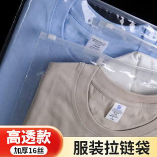 �߶�PE��͸��朴�16�z�Ӻ�͸�����b���b���S��ֱ�N�ܷ�����ʽ