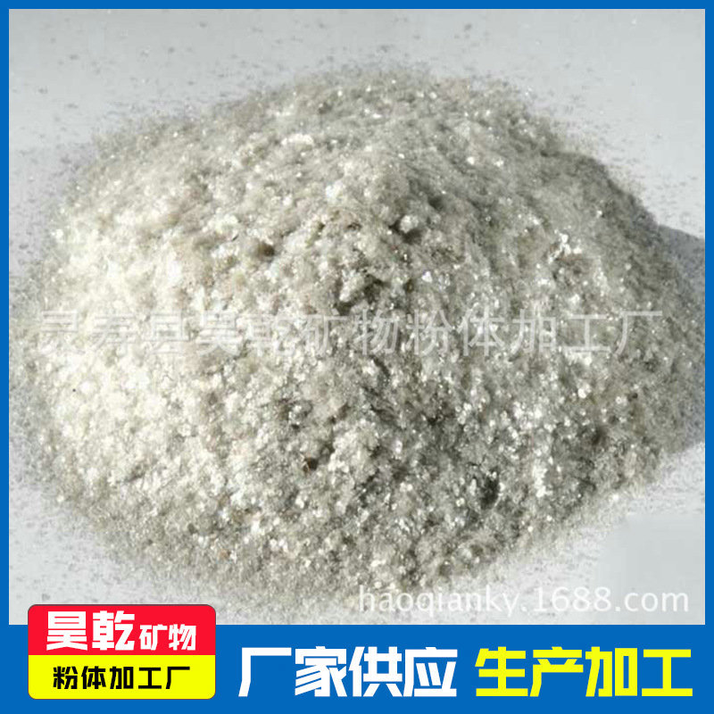 昊乾供应细云母粉   湿法制作厂家直供 量大从优