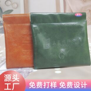 Oil Skin Shrapnel Bag Opens and Closes Lipstick Cosmetics Charger Data Cable Storage Packaging Bag with Customizable Logo