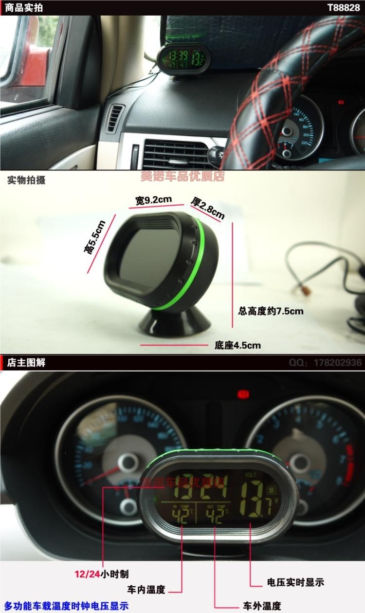 Car clock, dual thermometer for interior and exterior, digital display electronic watch for vehicles, with night light, LED electronic clock