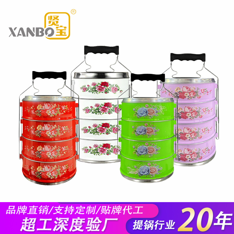 跨境印花食篮饭盒不锈钢提篮分隔碗不串味打饭双层保温饭篮锅LOGO