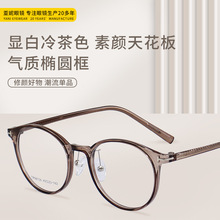 TR98106 TR眼镜架复古圆形大框平光镜男女可配镜眼镜框轻厂家